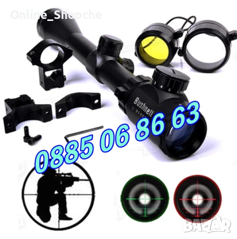 Еърсофт Оптика Монтаж ОПТИКА 3-9х40E Bushnell Пушка Мерник Прицел, снимка 2 - Оборудване и аксесоари за оръжия - 30223234