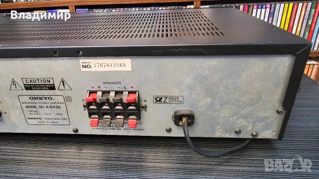 Onkyo A-8430 стерео усилвател, снимка 5 - Ресийвъри, усилватели, смесителни пултове - 51980105