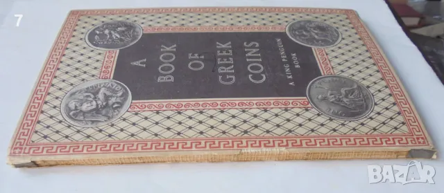 Книга A Book of Greek Coins - Charles Seltman 1952 г., снимка 8 - Нумизматика и бонистика - 49217280