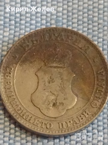 Монета 20 стотинки 1906г. Княжество България за КОЛЕКЦИЯ ДЕКОРАЦИЯ 39609, снимка 4 - Нумизматика и бонистика - 44416305