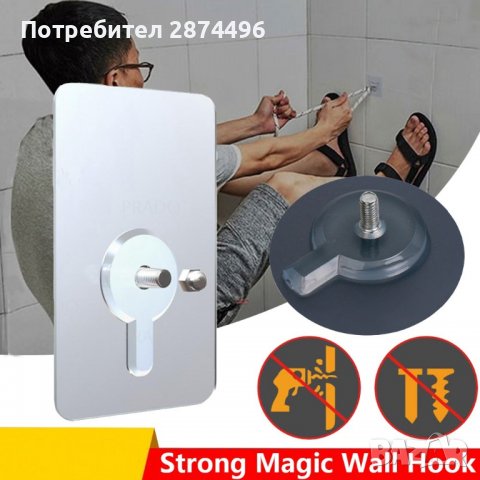 3647 Самозалепваща закачалка за етажерки, снимка 11 - Други стоки за дома - 37877382