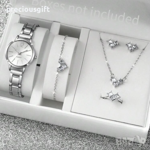 Дамски комплект от 5 части - часовник, гердан, гривна, пръстен и обеци