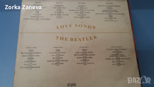 Бийтълс, The Beatles - Love songs,Пакет 2 грамофонни плочи, снимка 3 - Грамофонни плочи - 37894932