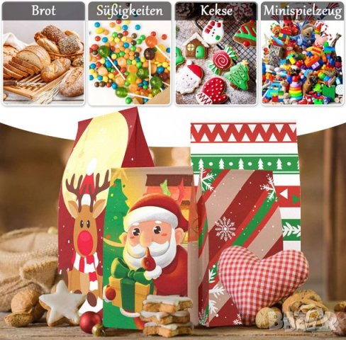 Адвент календар от хартиени торбички и аксесоари CD-SLMH-BD, снимка 7 - Други - 42819595