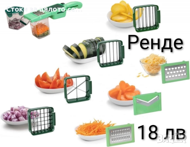 Ренде с контейнер - 6 модела, снимка 8 - Аксесоари за кухня - 51679069