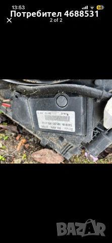 Охлаждаща перка 