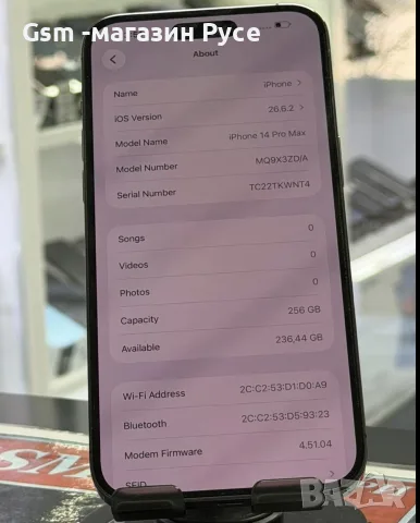 iPhone 14 Pro Max 256GB, снимка 2 - Apple iPhone - 56394159