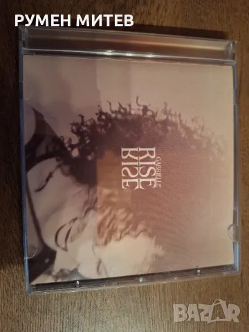 Компакт диск Gabrielle, снимка 1