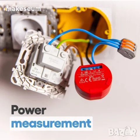 Shelly 1PM WiFi smart home реле, снимка 3 - Друга електроника - 48653372