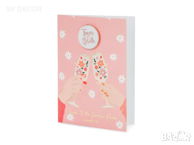 Поздравителна картичка за шаферки със значка "Team Bride", снимка 2 - Покани - 49677076