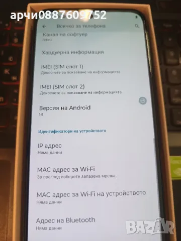 Смартфон GSM MOTOROLA EDGE 30 NEO VERY PERY 6.28 ", 128 GB, RAM 8 GB, 64+13 MP, 5G