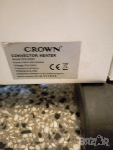 конвекторна печка Krown, снимка 4 - Отоплителни печки - 52661326