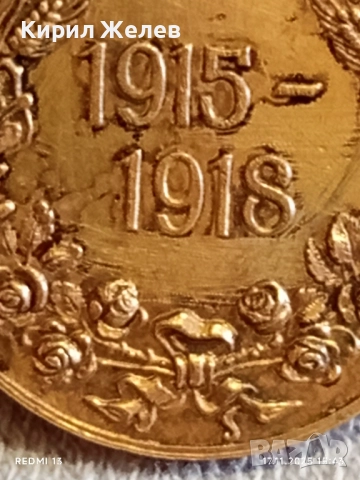 Царски медал за участие в ПЪРВАТА СВЕТОВНА ВОЙНА уникат за КОЛЕКЦИЯ 52297, снимка 7 - Антикварни и старинни предмети - 52443460