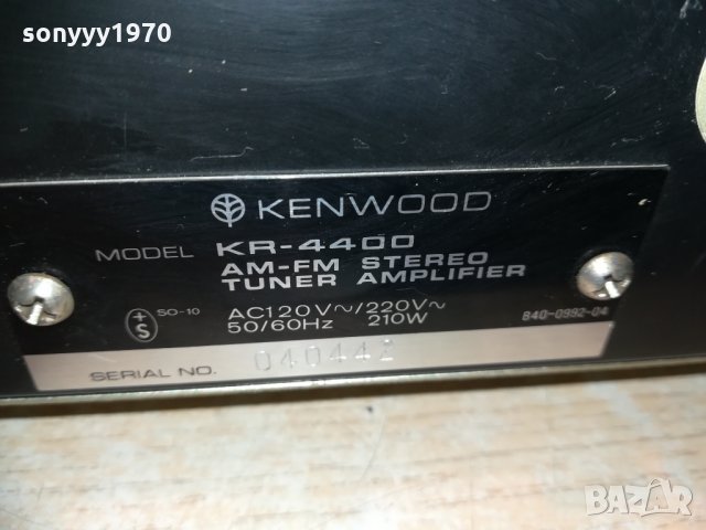 kenwood ретро ресивър 1401210839, снимка 8 - Ресийвъри, усилватели, смесителни пултове - 31416885