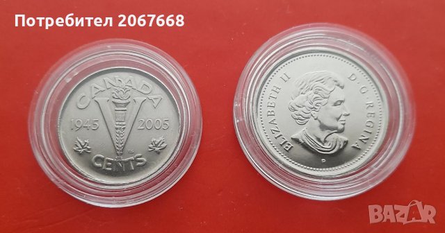 Лот от 2 броя нециркулирали монети- Канада 5 и  25 цента 2005 година