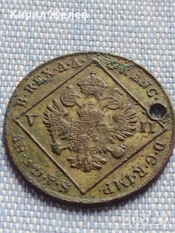 Сребърна монета 7 кройцера 1802г. Франц втори Алба Юлия Австрия 14956, снимка 6 - Нумизматика и бонистика - 42899876