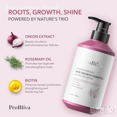 Нов Шампоан с лук и розмарин за растеж и сгъстяване на коса 500 мл грижа, снимка 6 - Продукти за коса - 51149639