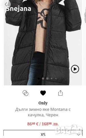 Яке ONLI за 55€ от 86 €, снимка 2 - Якета - 49135886