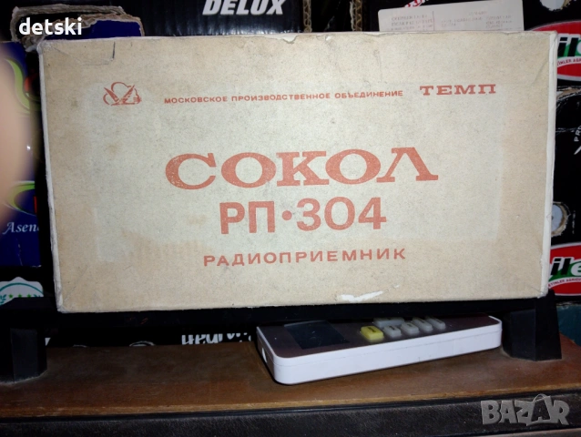 Радиоприемник,ретро радио, снимка 2 - Радиокасетофони, транзистори - 54152489