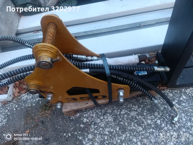 Хидравличен чук за мини багер 1-2 тона, снимка 2 - Индустриална техника - 56534206