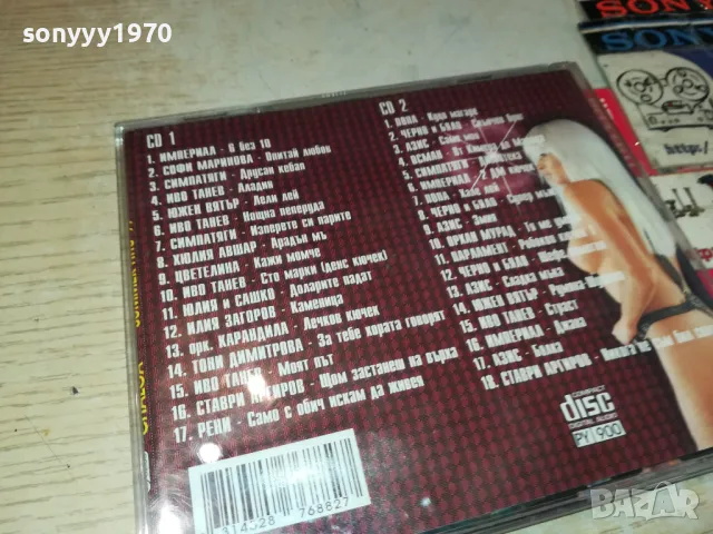 CHALGA 99 SUMMER HITS 99 X2 CD 2603251721, снимка 11 - CD дискове - 49651036