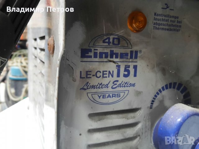 Електрожен , снимка 5 - Други машини и части - 31901215