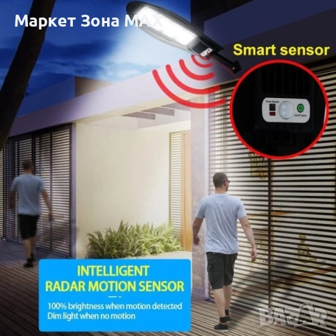 1600W LED Соларна лампа със стойка и дистанционно 777N, снимка 6 - Соларни лампи - 52938448