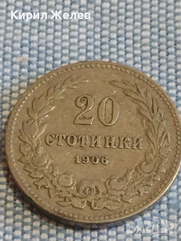 Монета 20 стотинки 1906г. Княжество България за КОЛЕКЦИЯ ДЕКОРАЦИЯ 39598, снимка 2 - Нумизматика и бонистика - 44433256
