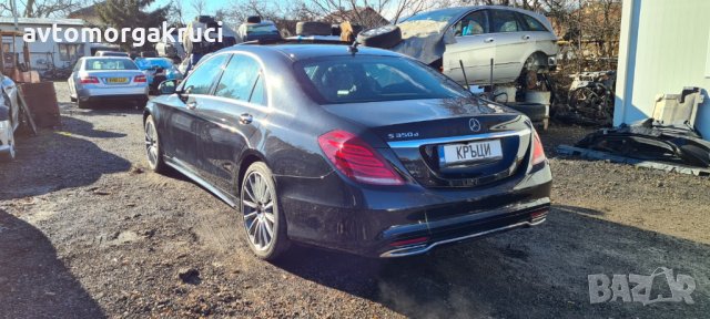 Mercedes S350 long AMG 2017г. W222 на части, снимка 2 - Автомобили и джипове - 31292175