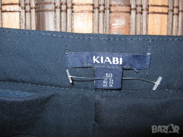 Спортни панталони KIABI  дамски,3-4ХЛ 5-6ХЛ