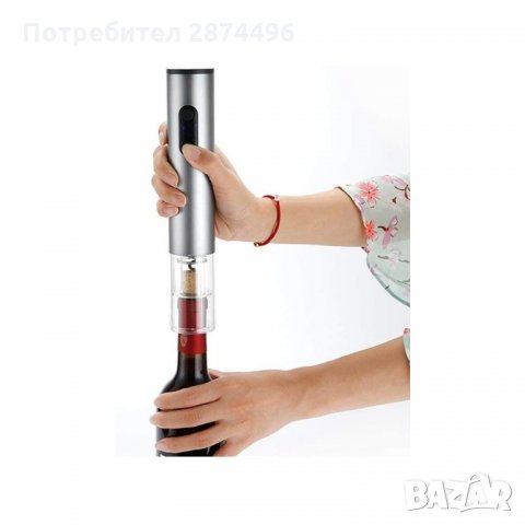 2906 Електрически тирбушон за отваряне на вино, снимка 18 - Други - 35349050