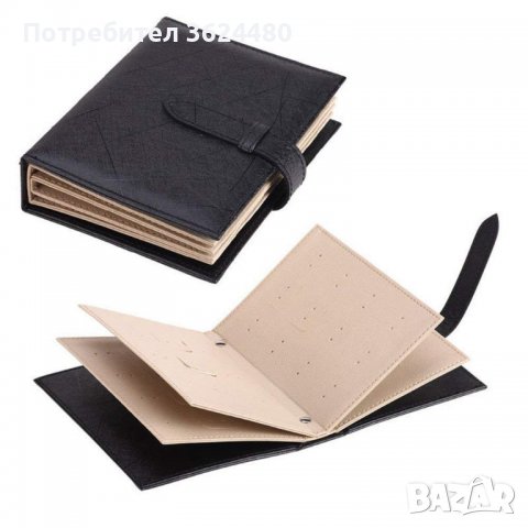 Органайзер за обеци - класьор, снимка 9 - Други - 39955639