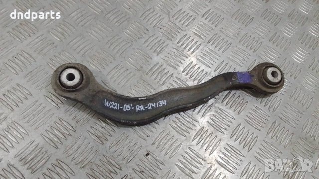 Носач Mercedes S350i W221 2005г.(заден десен)	