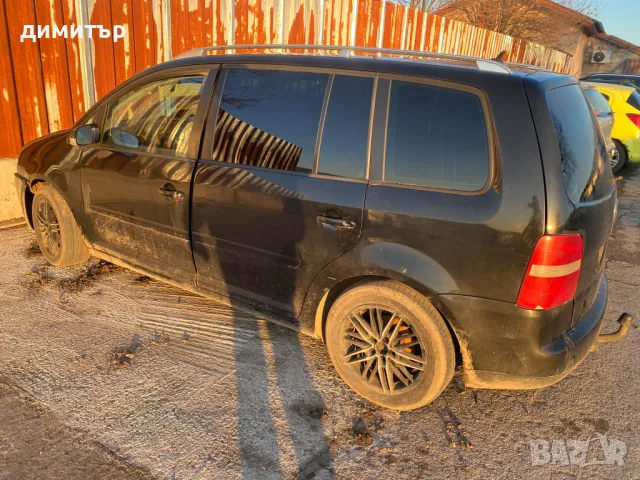 vw touran 1.9 tdi avq на части туаран 1.9 тди , снимка 6 - Автомобили и джипове - 48655839