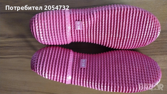 Нови обувки от мек PVC материал, снимка 16 - Други - 52156933