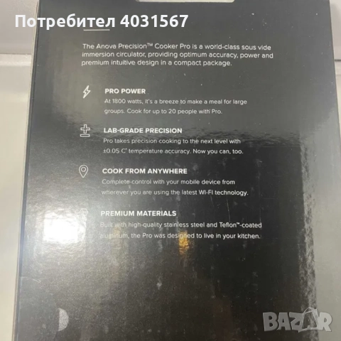 Anova Cooker Pro: Висок клас сувид, неразпечатан, с гаранция, снимка 3 - Други - 52563166