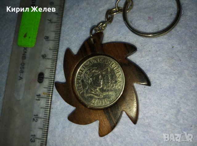 КРАСИВ КЛЮЧОДЪРЖАТЕЛ от САНДАЛОВО ДЪРВО и МОНЕТА - АРТ СУВЕНИР от РЕПУБЛИКА ФИЛИПИНИ 30753, снимка 3 - Арт сувенири - 42117565