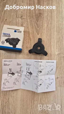 Вибрационен демпфер QUAD LOCK , снимка 2 - Аксесоари и консумативи - 55981109