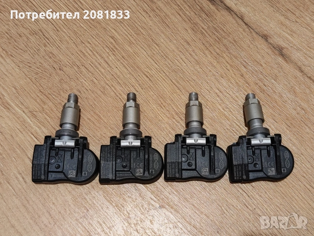 Оригинални датчици за налягане в гумите Kia/Hyundai с номер D9100