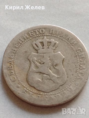 МОНЕТА 10 стотинки 1888г. СЪЕДИНЕНИЕТО ПРАВИ СИЛАТА БЪЛГАРИЯ УНИКАТ 32783, снимка 7 - Нумизматика и бонистика - 38523829