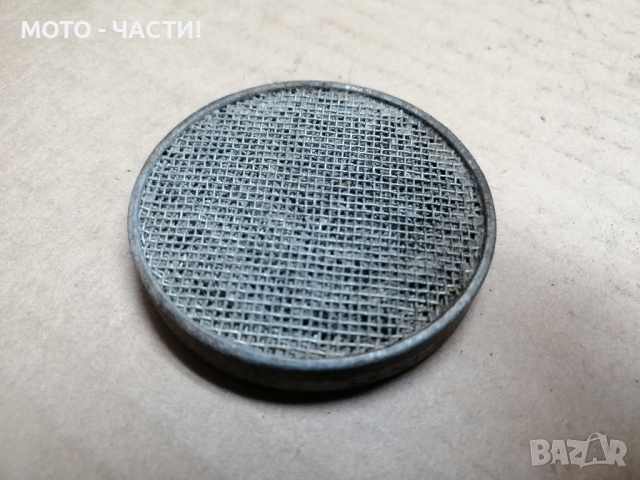 Филтър За Карбуратор За Балкан 50 / НОМЕР 3., снимка 2 - Части - 44701619