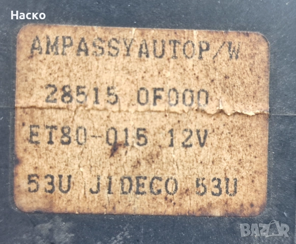 Модул Ел Стъкла Nissan Terrano Нисан Терано 28515 0F000, снимка 2 - Части - 52917819