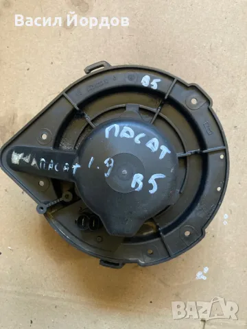 Вентилатор Парно 833 636 M / Ауди А4Б5 / Пасат Б5 / Audi / Passat / 833 636 M