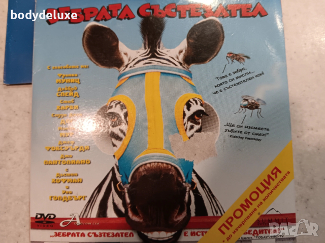 детски анимационни дискове, снимка 17 - Анимации - 53083213