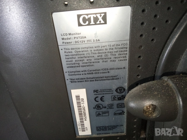 Монитор CTX, 17 инча, снимка 7 - Монитори - 52681487