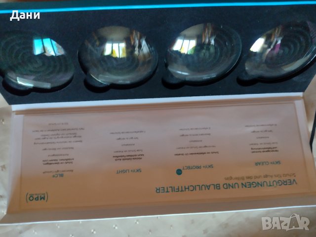 Мpo brillenglas / MPO Brillengläser мостри , снимка 4 - Слънчеви и диоптрични очила - 42880156