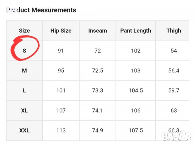 Дънки за бременни, снимка 8 - Дънки - 39829024