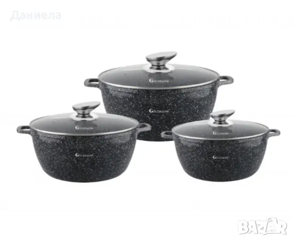 Комплект тенджери Goldmann