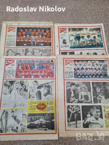 Продавам вестник СТАРТ за 1987 година, снимка 9 - Други - 52231740