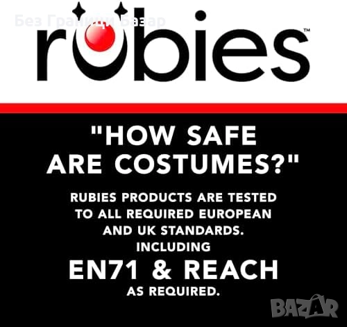 Нов Детски костюм Zombie Rottenaldo Rubies за Хелоуин парти карнавал, снимка 7 - Други - 52078481